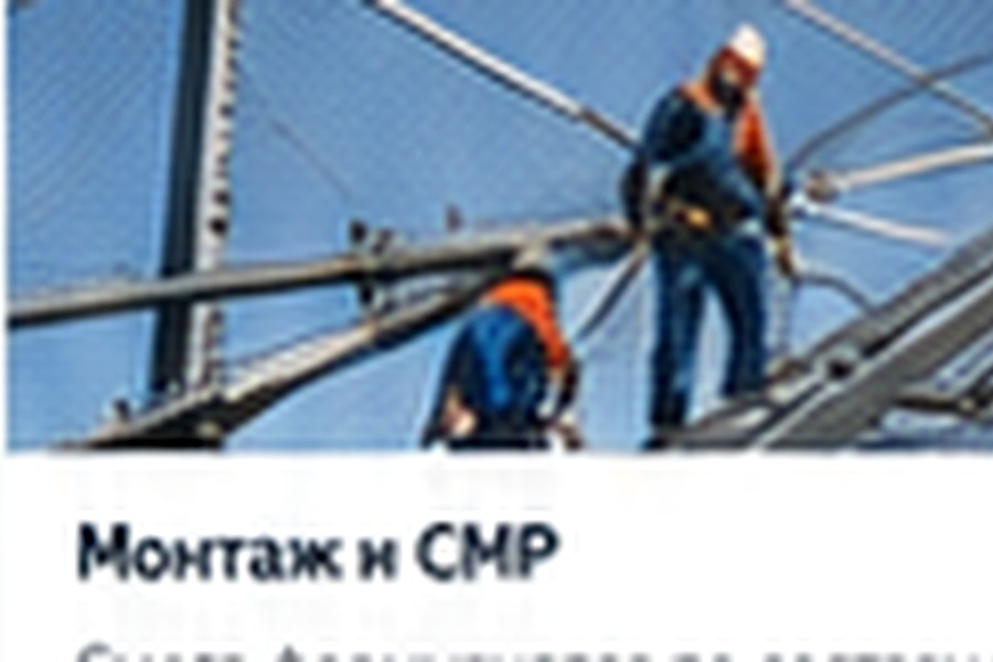 Строительство антидроновой защиты в Норильске